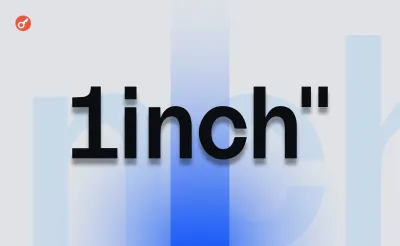 1inch випустила цифрове видання reDeFine Money, прибуток передадуть на благодійність