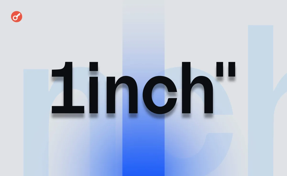 1inch випустила цифрове видання reDeFine Money, прибуток передадуть на благодійність