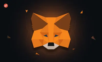 MetaMask блокуватиме атаки типу «червоної пігулки»