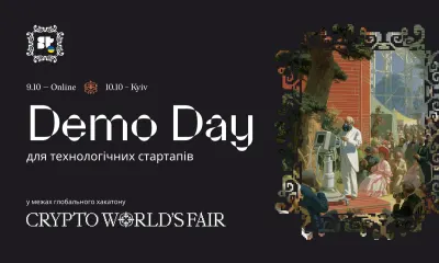 Українські стартапи зможуть поборотися за $5000 на Demo Day до Crypto World’s Fair від Colosseum у жовтні