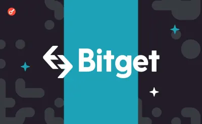 Біржі Bitget виповнилося вісім років