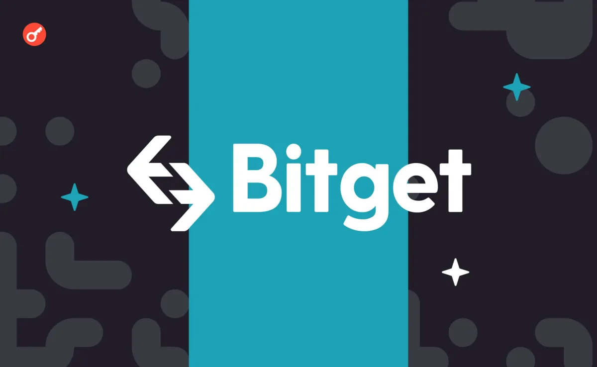 Біржі Bitget виповнилося вісім років