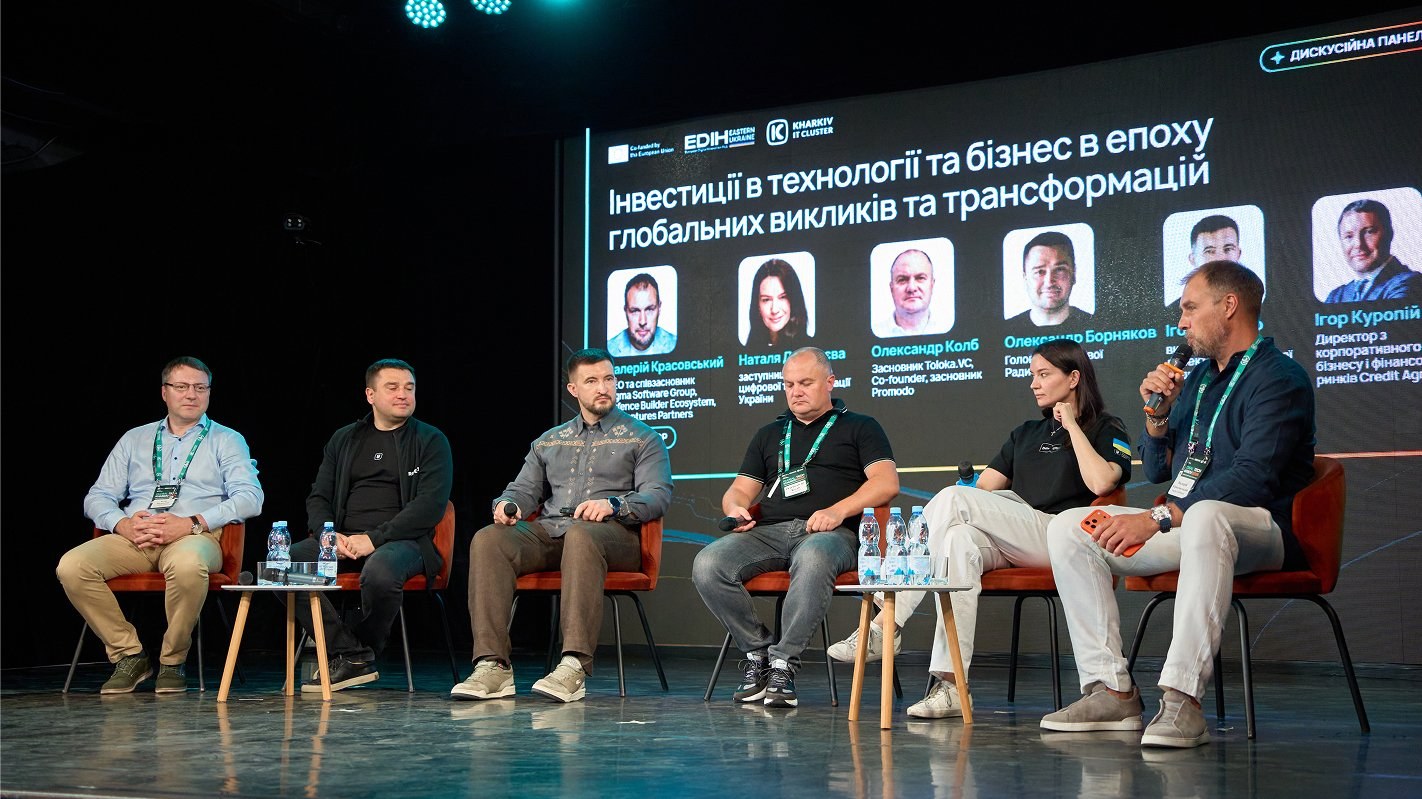 інвестиції харків