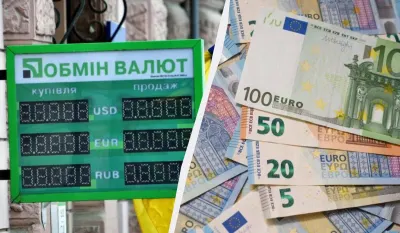 У "ПриватБанку" подешевшав євро: актуальний курс валют на понеділок