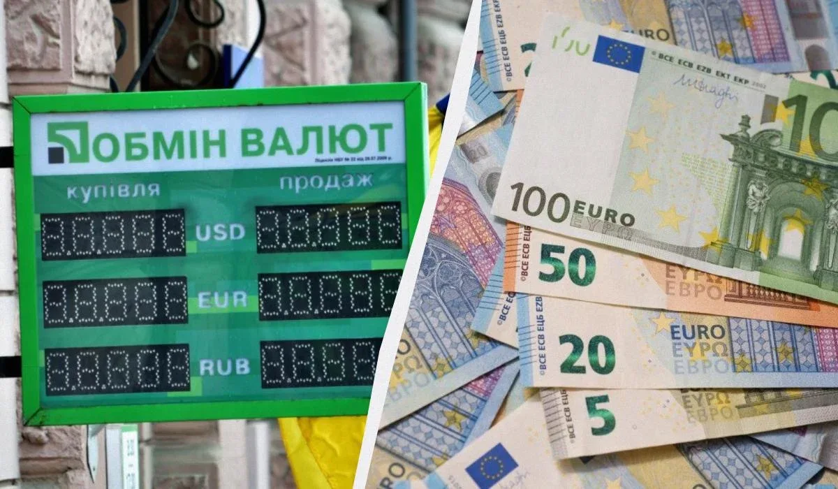 У "ПриватБанку" подешевшав євро: актуальний курс валют на понеділок