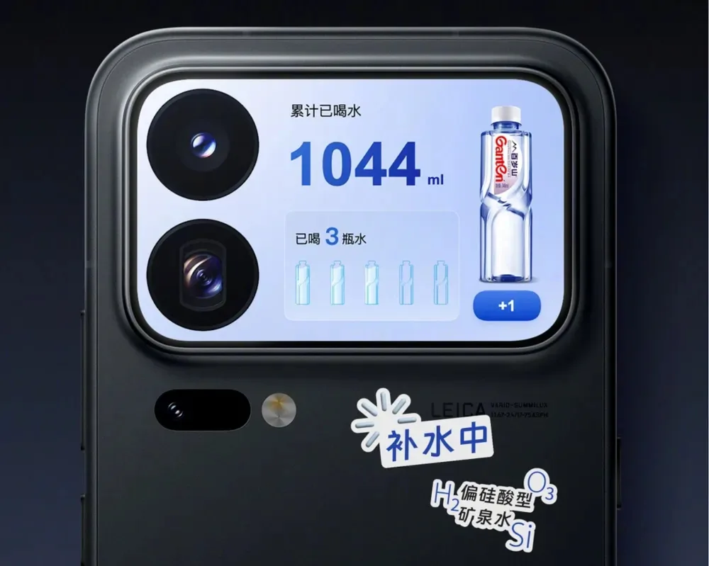 Honor 700 Pro може отримати задній екран майже як у Xiaomi 18 Pro