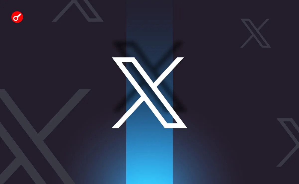 X запустила Cashtag Partner Program для торгівлі акціями та криптовалютами