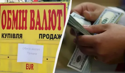 Долар подорожчав наприкінці тижня: свіжий курс валют в Україні