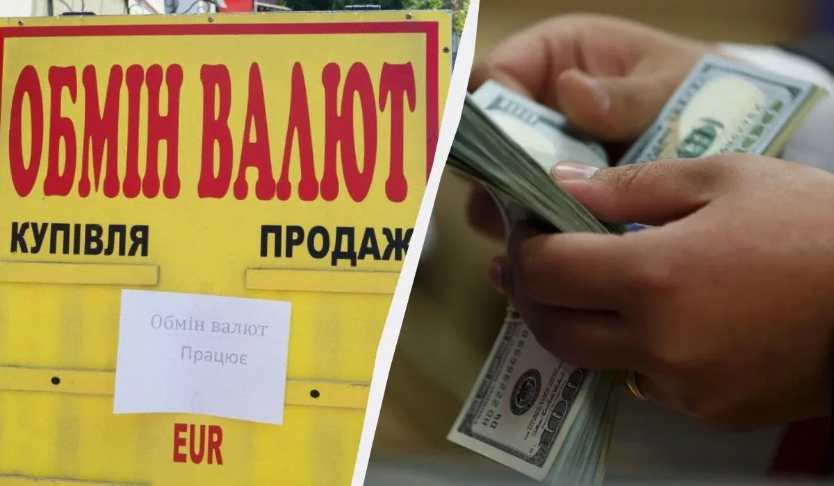 Долар подорожчав наприкінці тижня: свіжий курс валют в Україні