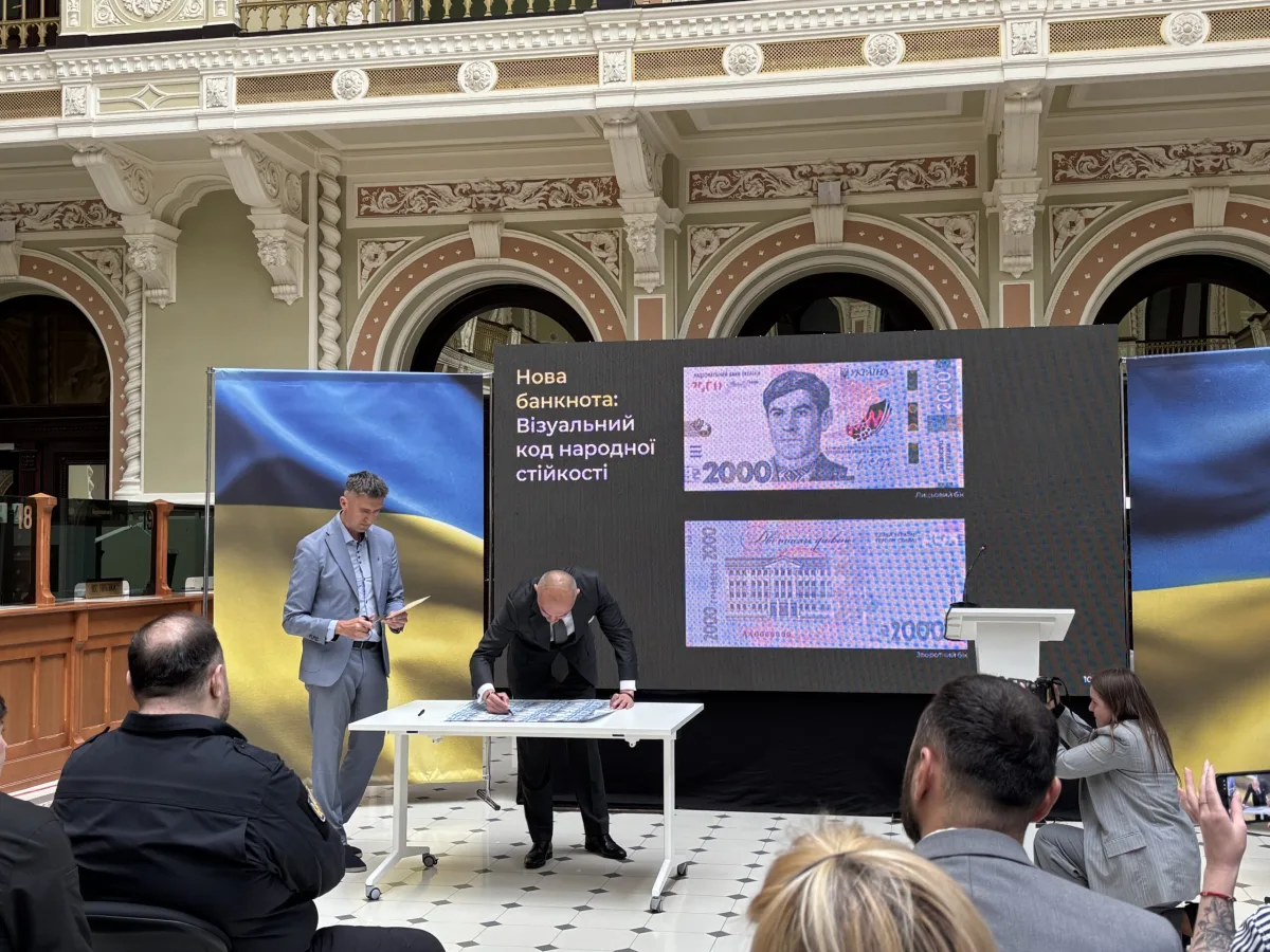Нацбанк презентував нову банкноту номіналом 2000 гривень