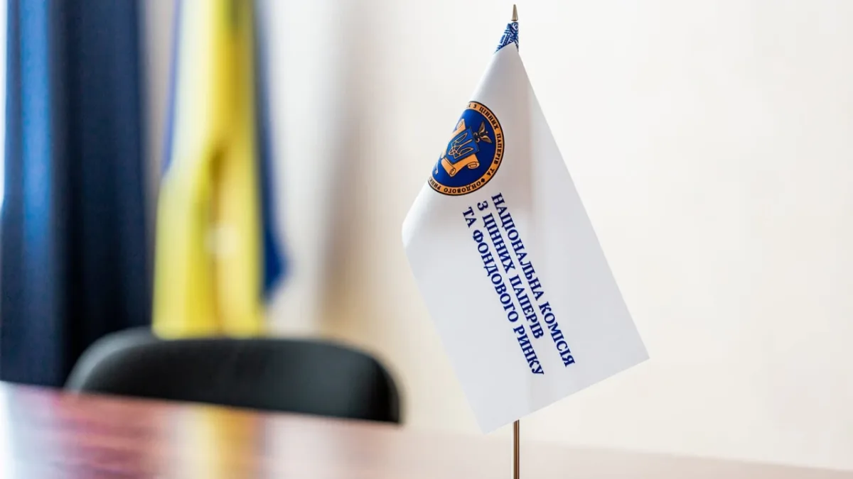 Українським інвесторам дозволили інвестувати ще у п’ять іноземних ETF-фондів