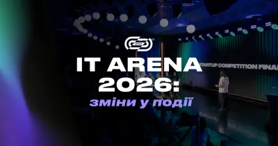 IT Arena 2026 відбудеться у Львові в оновленому форматі: що зміниться