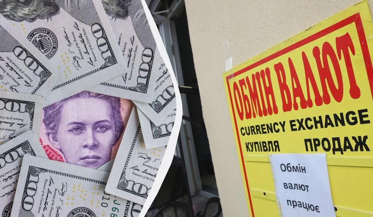 Долар дешевшає на початку тижня: свіжий курс валют на 14 вересня