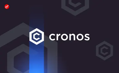У Cronos хочуть спалити понад 228 млн CRO і направити увесь прибуток продуктів на викуп токенів