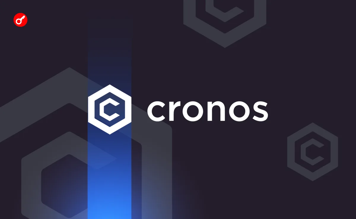У Cronos хочуть спалити понад 228 млн CRO і направити увесь прибуток продуктів на викуп токенів