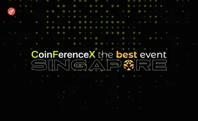 CoinFerenceX та The Best Event запустять спільний Web3-саміт у Сінгапурі
