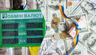 Курс валют у "ПриватБанку": скільки коштують долар і євро у вівторок
