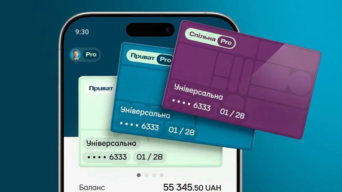 Приват запустив підписки у застосунку. AIN дізнався деталі