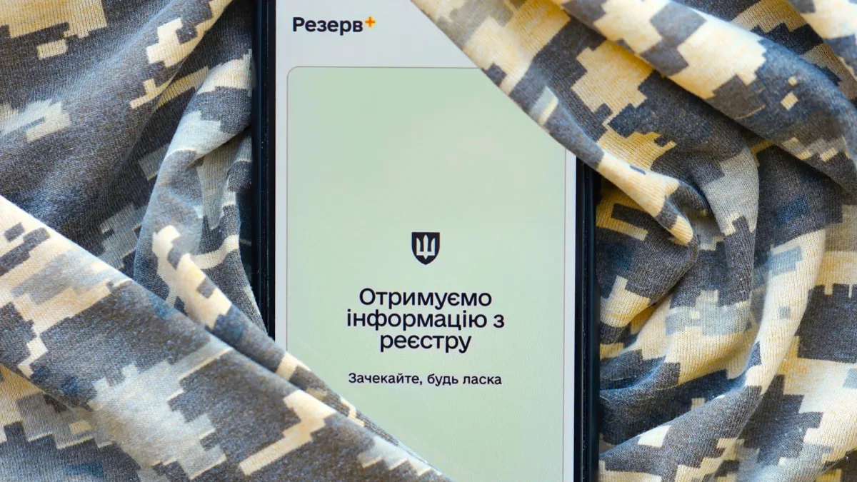 Штраф ТЦК до 25 500 грн у 17 років: що насправді каже закон