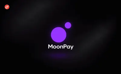 MoonPay витратить понад $60 млн на інфраструктуру приватних ринків
