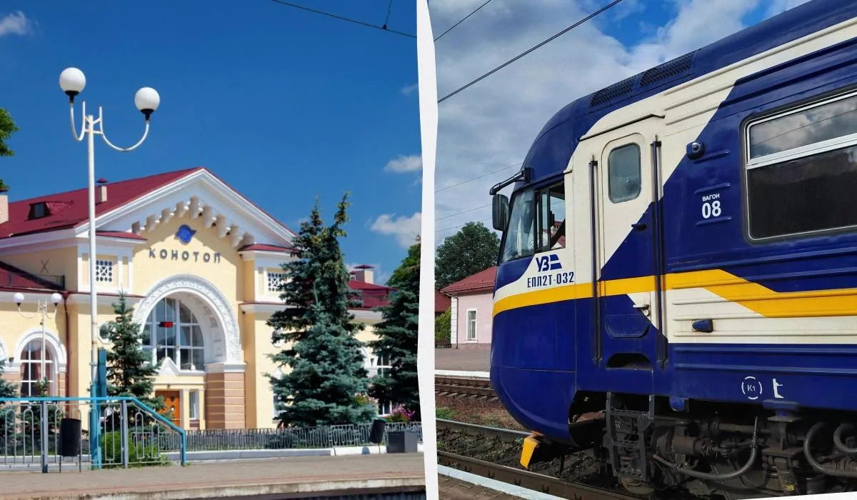 Поїзди на Сумщині курсуватимуть лише до станції Конотоп: яка причина