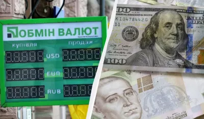 Курс валют у "ПриватБанку": скільки коштує долар 24 вересня