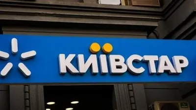 "Київстар" приєднує регіонального інтернет-провайдера "Лан Трейс", якого придбав два роки тому