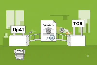 Перетворення ПрАТ на ТОВ: покрокова інструкція від ДПС, щоб не втратити податковий кредит з ПДВ