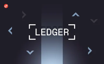 Ledger заявила про розслідування на тлі крадіжки понад $86 млн у користувачів