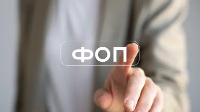 Деякі ФОПи можуть втратити спрощенку: про ці обмеження знають не всі