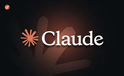 ШІ-модель Claude надіслала поліції США фальшиве повідомлення про вбивство