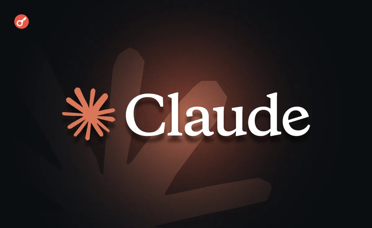 ШІ-модель Claude надіслала поліції США фальшиве повідомлення про вбивство