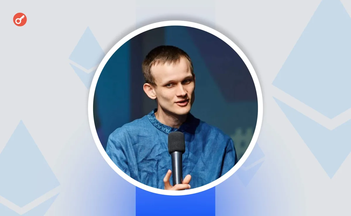 Віталік Бутерін показав систему для приватної роботи ШІ-агентів
