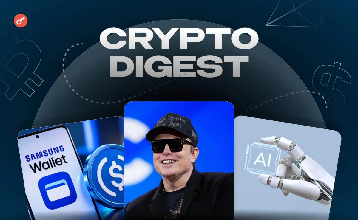 Weekly: понад $1 трлн у Ілона Маска, USDC в Samsung, розслідування на $1 млрд у китайському синдикаті та загроза криптографії від ШІ