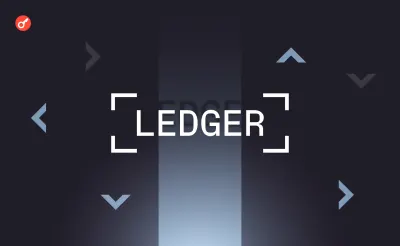 Chainalysis: один із постраждалих від крадіжки з гаманців Ledger виявився шахраєм